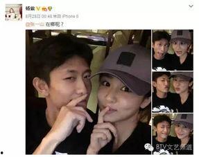 爆料杨紫抽烟视频大全最新,娱乐圈新动向引发热议 第1张 爆料杨紫抽烟视频大全最新,娱乐圈新动向引发热议 第1张