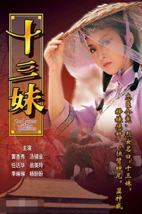 三十三妹爆料视频,幕后真相大曝光 第1张 三十三妹爆料视频,幕后真相大曝光 第1张