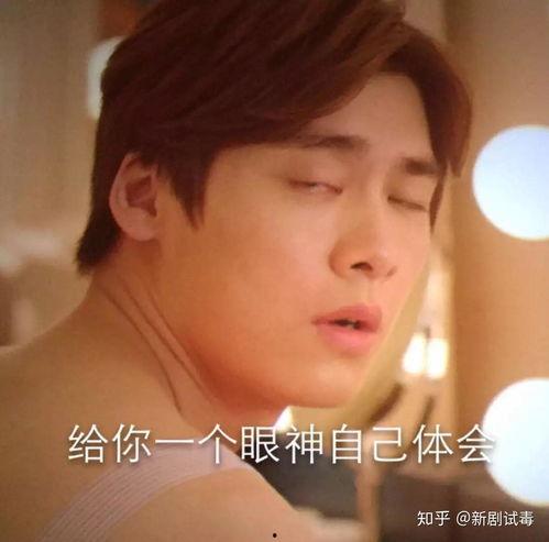 豆瓣爆料 娱乐圈,娱乐圈幕后风云,明星真实生活大曝光! 第1张 豆瓣爆料 娱乐圈,娱乐圈幕后风云,明星真实生活大曝光! 第1张