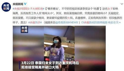 爆料泰国事件视频大全,揭秘惊人真相与幕后黑幕  第3张