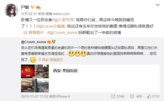 娱乐圈吃瓜小孩视频,萌态百出，笑料连连  第2张