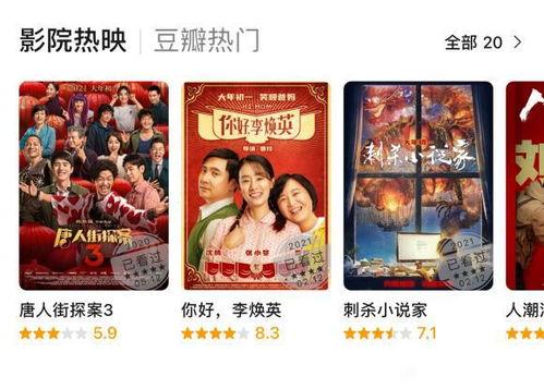 最新吃瓜爆料电影 第2张 最新吃瓜爆料电影 第2张