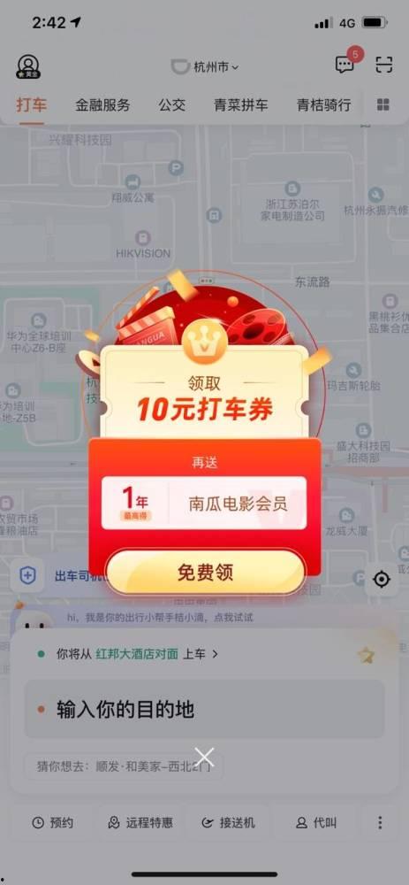 娱乐吃瓜酱会员面免费,免费会员面,畅享独家娱乐盛宴! 第3张 娱乐吃瓜酱会员面免费,免费会员面,畅享独家娱乐盛宴! 第3张