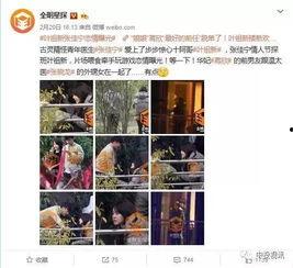 娱乐圈爆料今日头条 第2张 娱乐圈爆料今日头条 第2张